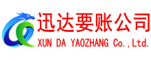 宁阳要债公司
